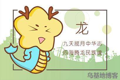 1964年属龙女命运如何