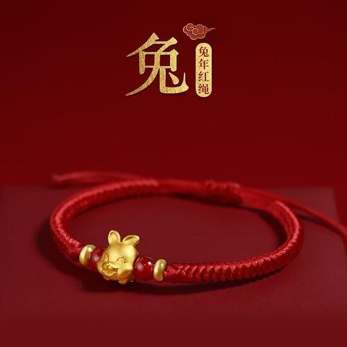 2021年生肖兔应该佩戴什么挡灾最好