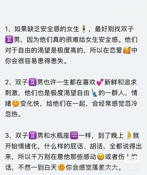 双子座和朋友绝交后的表现