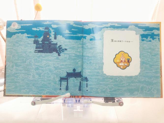 地上捡到宝,十二生肖面对路上遗失物的不同态度