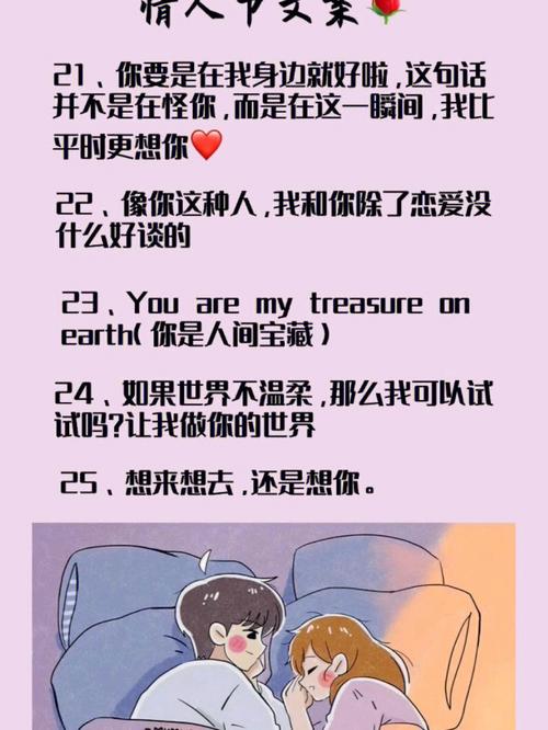 找个夹嘴形的情人!