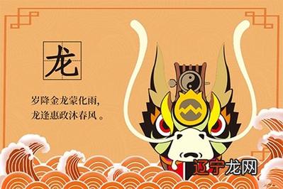 属龙人33岁有一难怎么破解,属龙33岁要注意什么