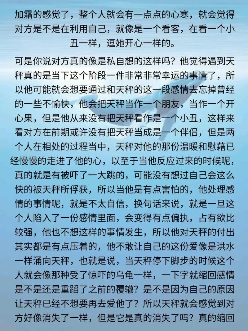 什么星座最爱面子