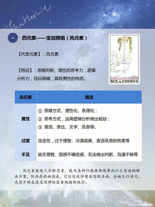 塔罗星座史帝芬老师