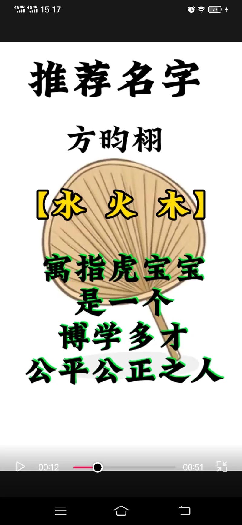 10月出生方姓男宝宝名字