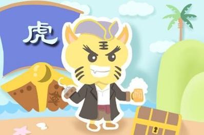属虎的人牛年2021运程