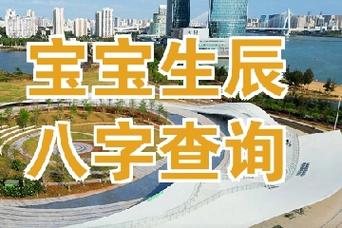 2021年1月30日出生女宝宝生辰八字起名