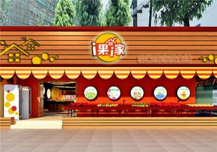 农副产品店名2022最新