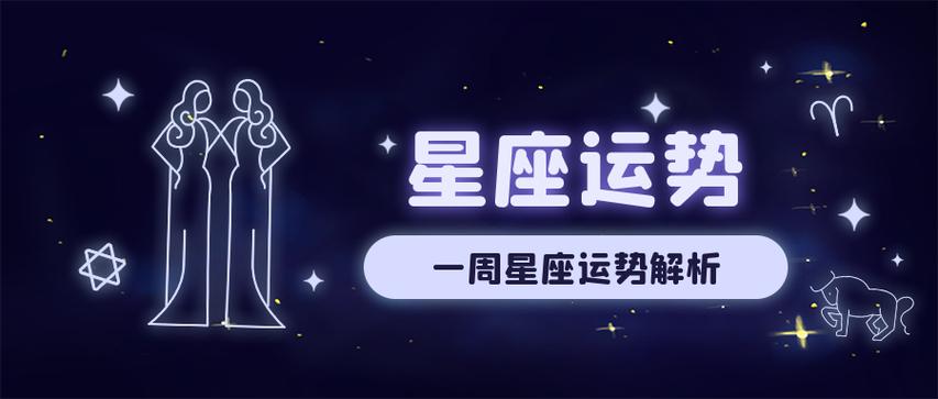 狂月天时 每日星座运势5.16