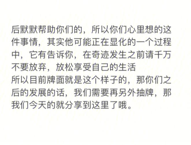 金牛座从事什么对未来的发展恰到好处