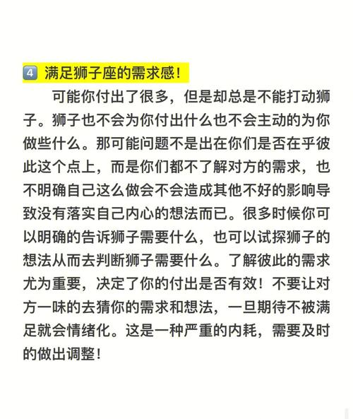 狮子女喜欢的四种男人