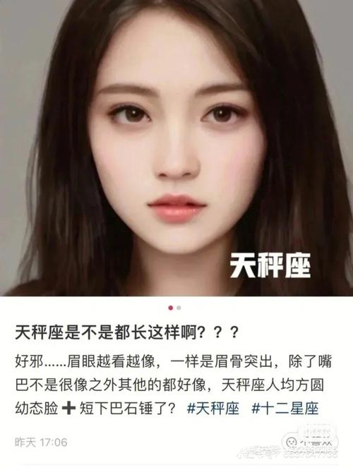 表白时天秤女表示考虑一下,表白后她说考虑一下这代表这什么