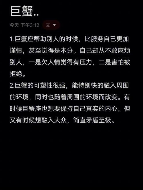 巨蟹男聊天回你很冷淡