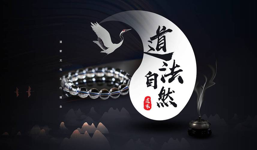 张一山紫微斗数八字姓名学盘
