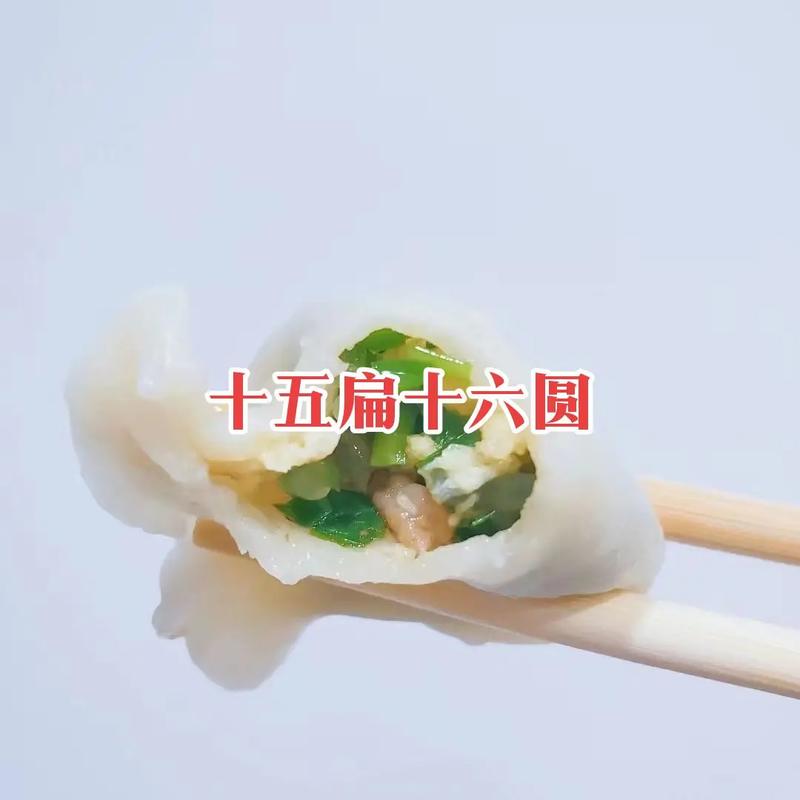 正月十五要吃什么比较好