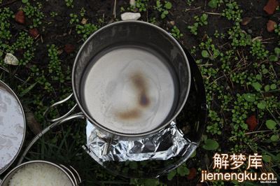 梦见锅溢了