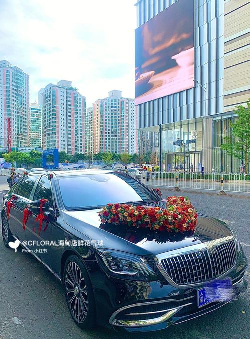 结婚用自己的车做婚车可以吗
