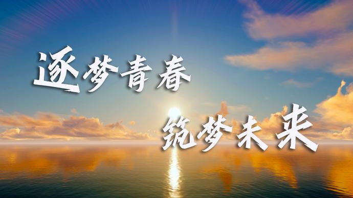 梦境真的能被操控吗?将来做个梦可能也要被插广告了