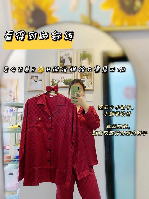 结婚当天新娘能不能穿内裤