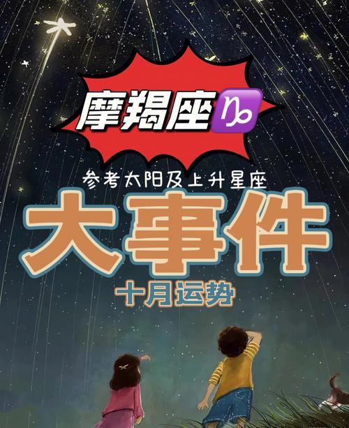 摩羯座学什么最有天赋