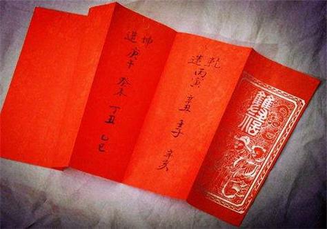 本命年可以参加婚礼吗