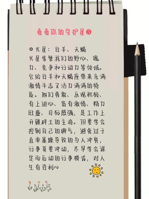 技术加持 有态度更有温度的星座男
