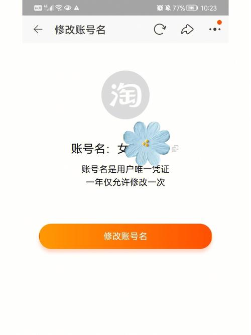 淘宝卖家店铺是怎么更改名字呢