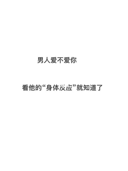 他爱不爱你,从吃饭就能看得出来