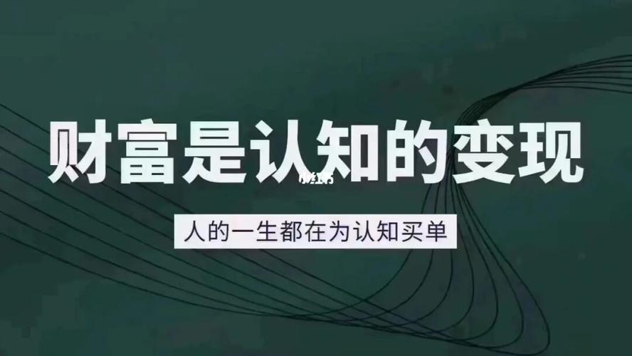 过年前的你会不会有一笔意外的财富出现