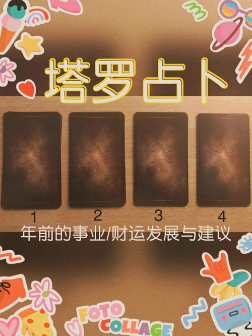 覆灯火命是伤官格吗,财运如何发展呢