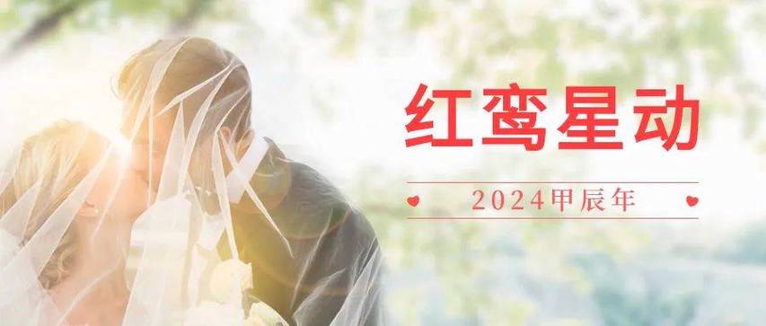 2021年8月哪个生肖桃花运最旺,申金猴天喜桃花