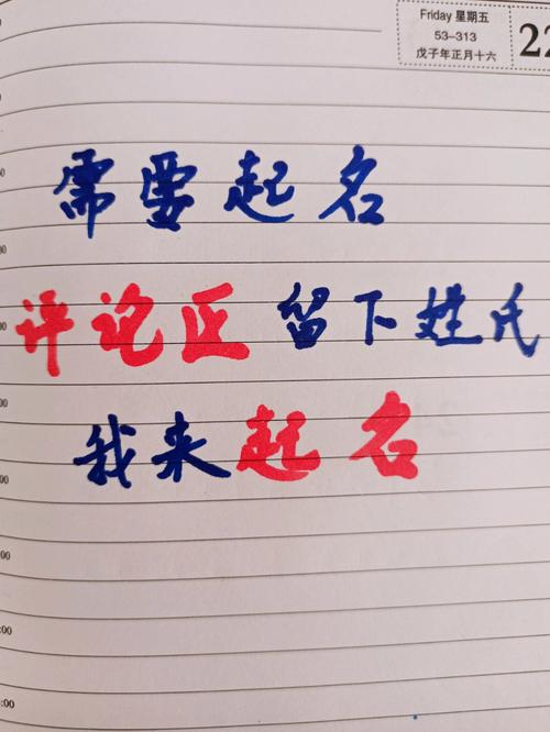 2021牛年农历四月二十七日出生女孩好听名字大全