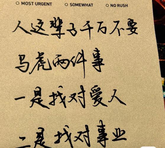 六招教你看渣男的外在特征都有哪些?