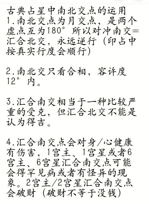 命格下吉是什么意思