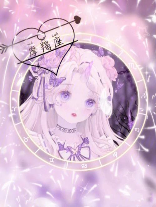 狮子座女生反应迟钝