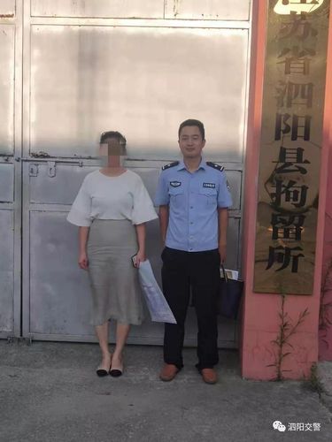 梦见自己进了拘留所,梦见自己进拘留所什么意思?