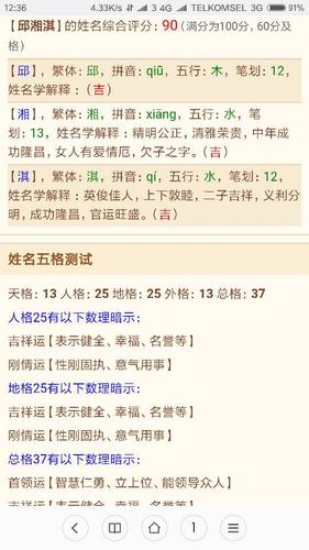 五行缺水女生名字如何起才合适