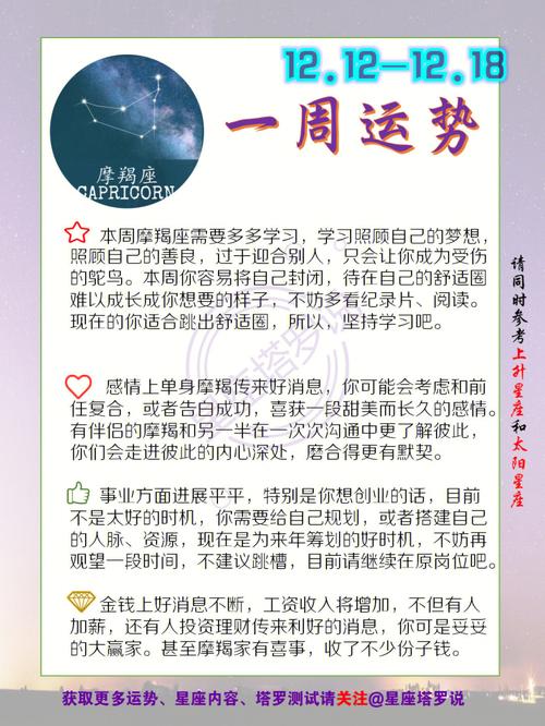 10月13日是啥星座