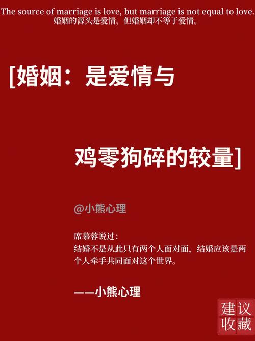 鸡和狗为什么是上婚