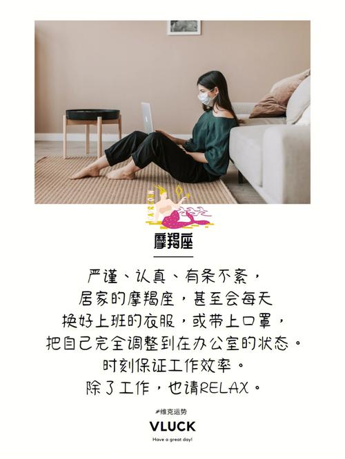 十二星座谁最宅家