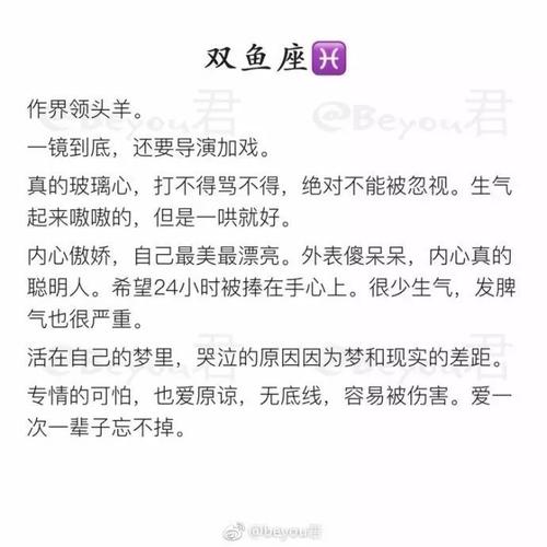 十二星座怎样才能成为一只优雅的单身狗?