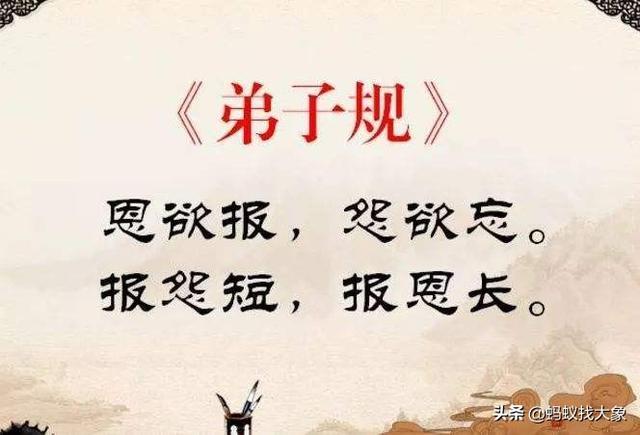 古人说第一胎来报恩第二胎呢