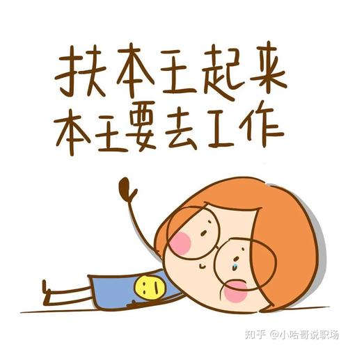 上司天天加班,你该怎么办?