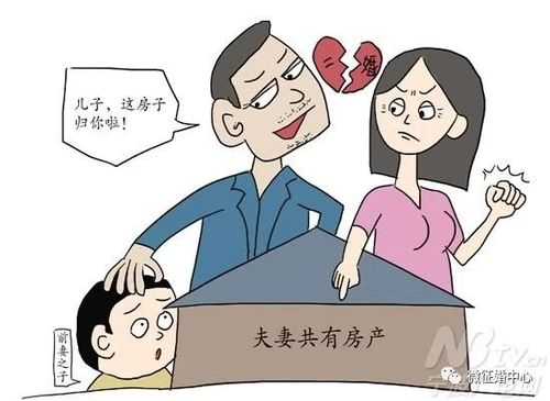 梦见自己二婚是什么意思