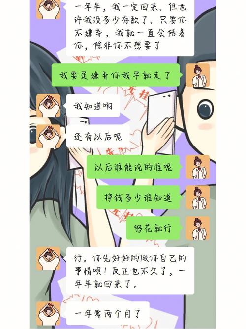 梦见跟表妹吵架