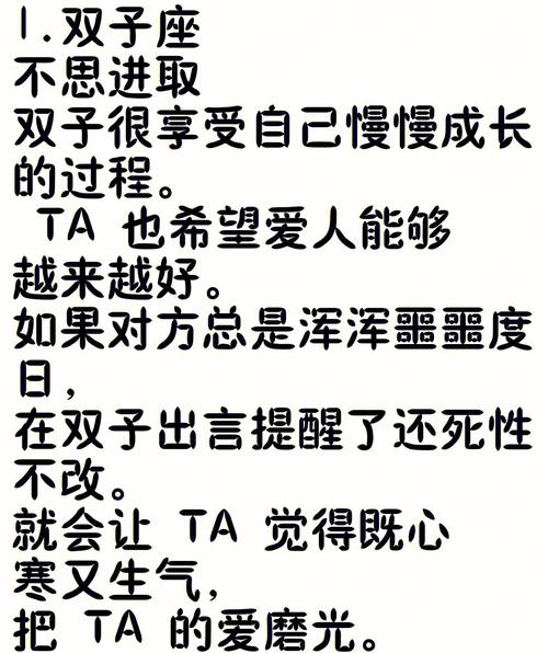 不思进取注定只能碌碌无为的星座