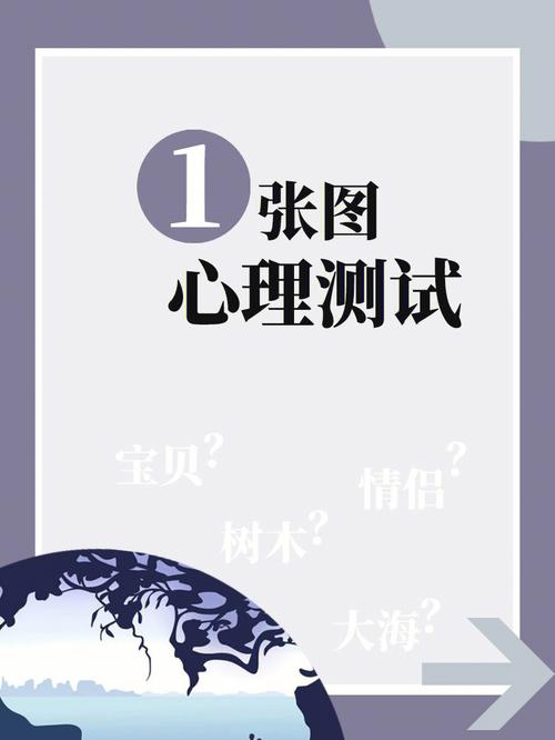 测试如今你最渴望的是什么