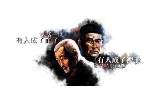 不给属猪人面子的话