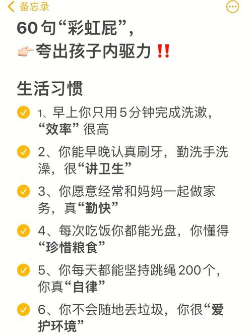 王婆卖瓜,属鼠如何用一句话夸自己