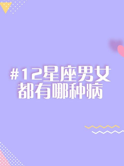 双子座男女结婚之后出轨几率谁更大